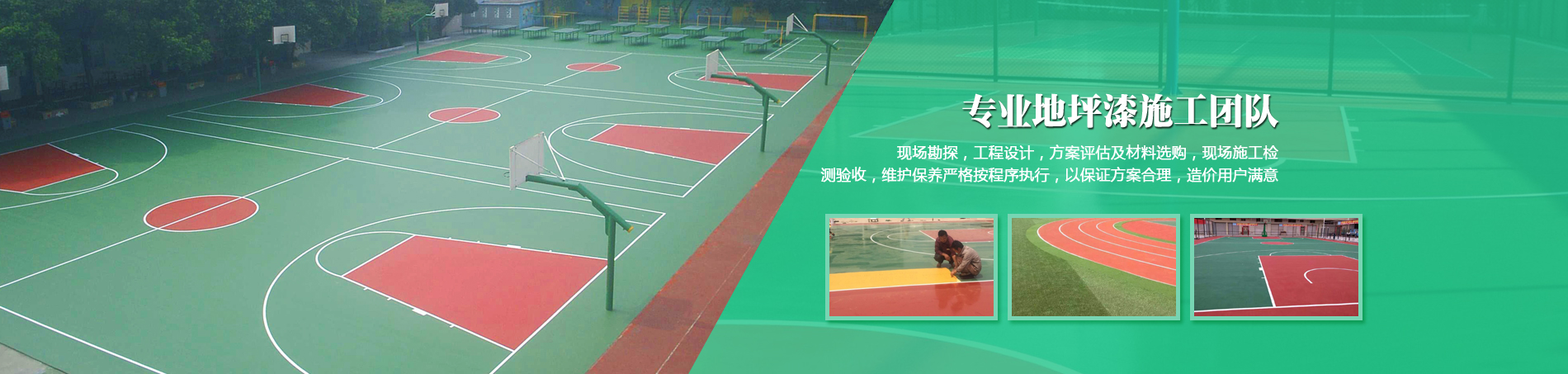 洛陽德銀建材有限公司